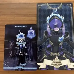 オルト・シュラウド ツイステ トレカ パシャこれ