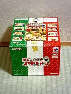 MegaHouse - 【未開封】メガハウス♡黒ねこシェフのイタリアン 2025年最新】黒ねこシェフのイタリアンの人気アイテム - メルカリ