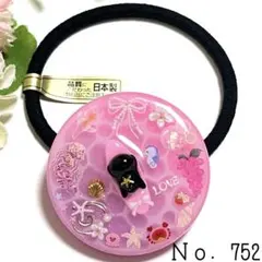 ひなた様お取置きです。レジンヘアゴム おねむ猫ちゃん ハートNo.472 No．758 猫 海塗り レジン ハート さざれ水晶 ヘアゴム バブル猫