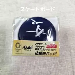 スイミング 東京オリンピック ピクトグラム 缶バッチ - メルカリ