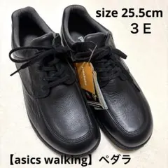 【asics walking】ぺダラ　GORE -TEX ウォーキングシューズ