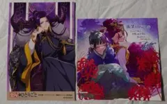 p*様 薬屋のひとりごと　特典