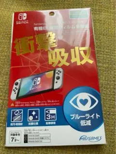 新品　Nintendo Switch (有機ELモデル)専用有機EL保護フィルム