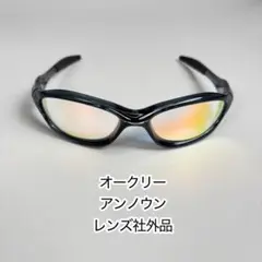 【新品・レンズ社外品】オークリー アンノウン サングラス ok054