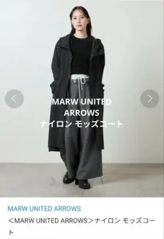 2026年最新】MARW UNITED ARROWS レディース トレンチコート