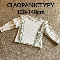 CIAOPANIC TYPY 130 140 トレーナー キッズ