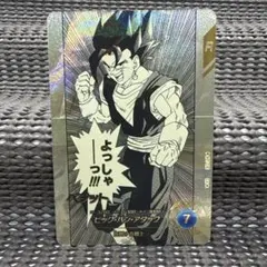 ドラゴンボールスーパーダイバーズ apt-016 ベジット SR パラレル