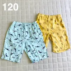 ☆ 120 ハーフパンツ 2枚 まとめ売り 美品 ハンバーガー サメ 西松屋