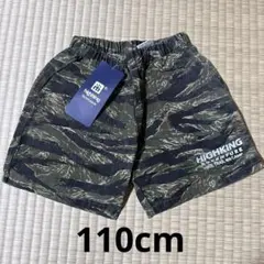 HIGHKING カモフラージュ 半ズボン 110cm ハイキング　男の子　子供