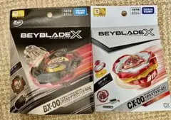 限定品 ペガサスブラスト コバルトドラグーン カスタムグリップ 計9個