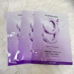 ナンバーズイン 9番 NMN バイオリフト パック numbuzin
