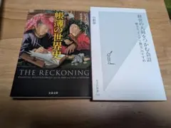 Item thumbnail for item aa478a0c-4bb7-44f9-a8da-82a7a6e63984