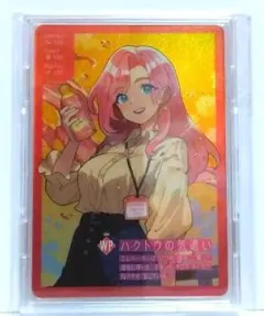 2026年最新】紅茶花伝 さいとうなおきの人気アイテム - メルカリ