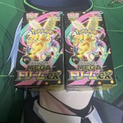 ポケモンカードゲーム MEGAドリームex 2BOX セット