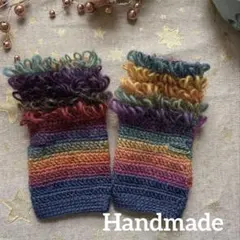 手編み ★ハンドウォーマー★