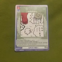 ちいかわ　カード