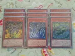 遊戯王 サイバー・ダーク・ホーン エッジ キール レリーフ セット