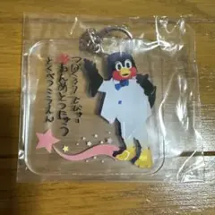 つば九郎　キーホルダー