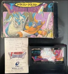 ドラゴンクエスト　ファミコン用　ジャンク
