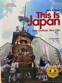 This Is Japan New Edition 教科書