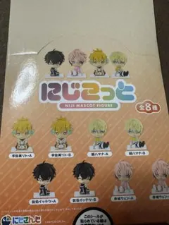 にじこっと Oriens