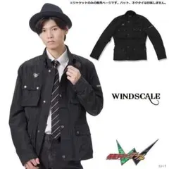 WIND SCALE 左翔太郎 本革 ベスト 仮面ライダーW - メルカリ