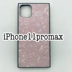 iPhone11promax シェル調スクエアケース　ピンク