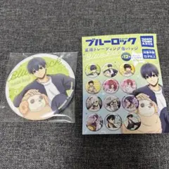 ブルーロック　潔世一　缶バッジ