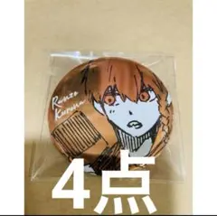 2026年最新】シークレットメタル缶バッジ 黒名の人気アイテム - メルカリ