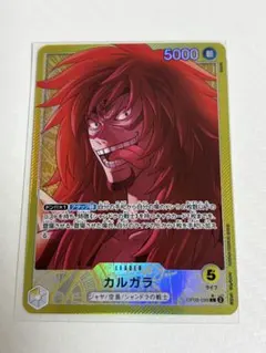 2026年最新】カルガラ パラレルの人気アイテム - メルカリ