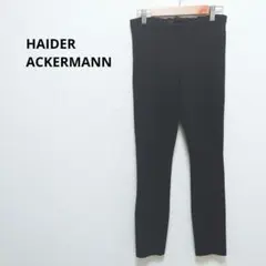 K1979様専用 0387ハイダーアッカーマンスキニーブラックストレッチ羊毛