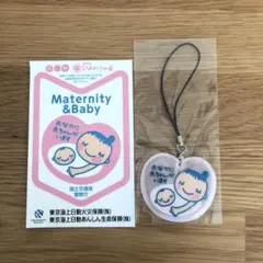 マタニティマーク ストラップ キーホルダー