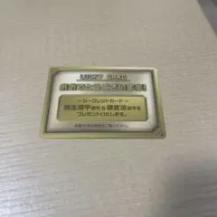 ボートレースカード シークレット 桐生順平 グランプリ優勝記念箔押し
