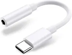 USB Type-C イヤホンジャック 変換アダプタ 3.5mm