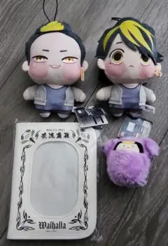 東京リベンジャーズ 半間修二 羽宮一虎 ぬいぐるみ ちょぴぬい ポーチのサムネイル