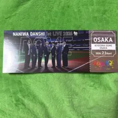 【2/1 黄色】なにわ男子 会場特典 チケット型カード 長尾謙杜のサムネイル