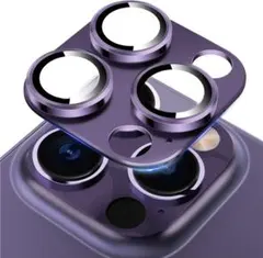 iPhone 14pro / 14pro max 強化ガラス レンズカバー