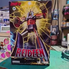 箱付】バンダイ 勇者ライディーン RD-GB1 Brave RAIDEEN - メルカリ