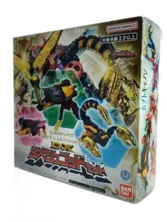 DX 3大シュゴッドセット 王様戦隊キングオージャー