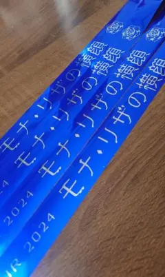 Ado JAPAN TOUR 2024/モナリザの横顔銀テープ