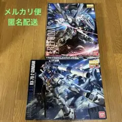 MG 1/100 RX-78-2 ガンダム Ver.3.0 と武器セット - メルカリ