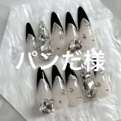 ネイルチップ　2日以内＋速達