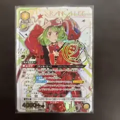 2026年最新】ランカ パラレルの人気アイテム - メルカリ