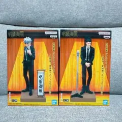 呪術廻戦 ジオラマフィギュア 五条悟 夏油傑 スーツver. 漫才 セット