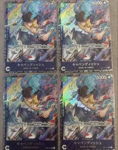 キャベンディッシュ４枚 フラッグシップバトル　ベスト8 SR