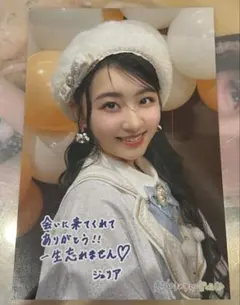 Item thumbnail for item 01a6e492-d5ad-408a-93dc-82ad1aee21f3