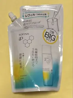 コポ様 リクエスト 2点 まとめ商品