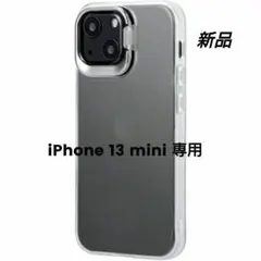 iPhone13mini スタンド付 耐衝撃ハイブリッドケース フロストホワイト