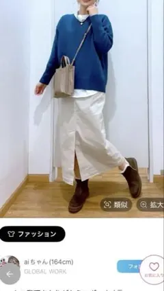 コーデュロイストレッチスカート