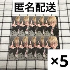 50枚セット &TEAM 予約特典 Weverse NICHOLAS ニコラス